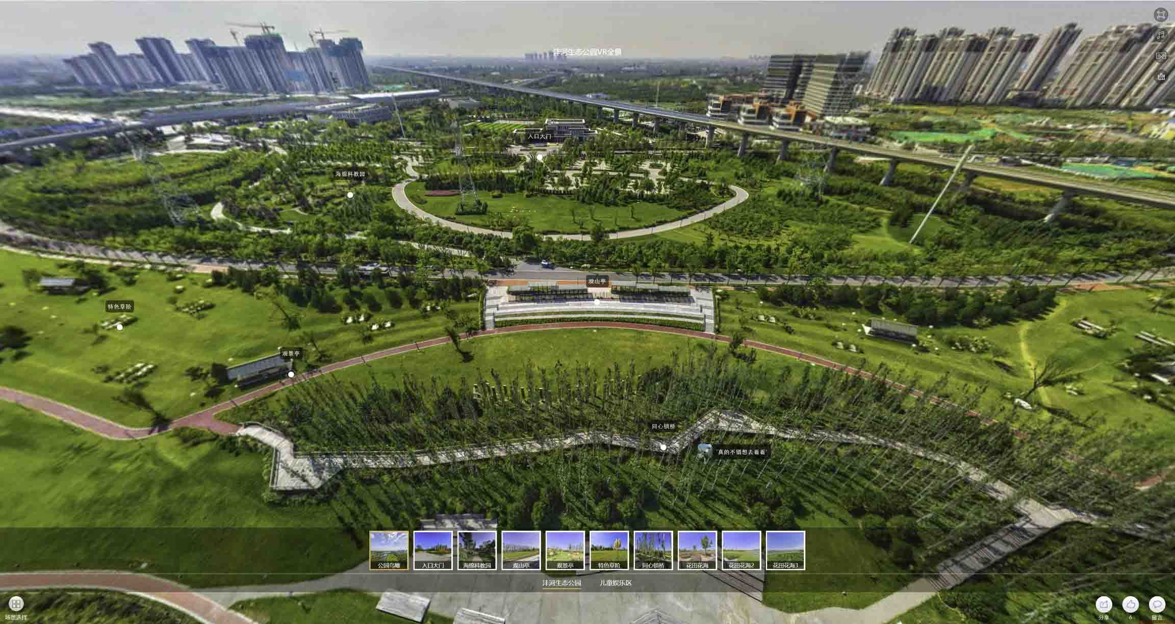 龙华山办事处VR全景体验：身临其境的沉浸式感受在手绘地图中的创新应用