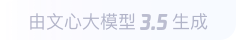 龙华山办事处360全景影像与AR技术的结合：为用户带来前所未有的手绘地图体验
